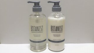 産後にピッタリ「ボタニスト」スカルプクレンズシャントリ、正直レビュー