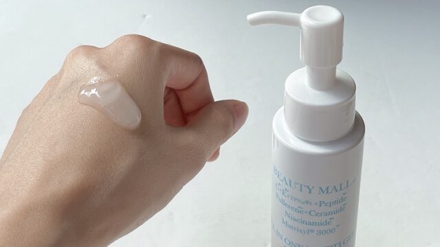 【一生モノ見つけた】オールインワンLぺプチジェル|ビューティーモール