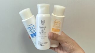 ビューティーモール化粧水全4種類体験レビュー!効果・違い・選び方を徹底解説