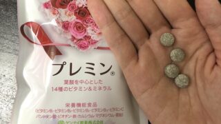 産後ママのインナーケアに「プレミン」を選んだ理由