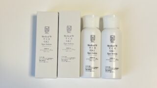 ビューティーモールの美白化粧水!トラネキサム酸リポローションを徹底レビュー