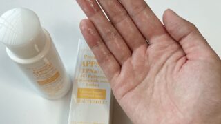 ビューティーモール化粧水黄!グリセリンフリーローションの徹底レビュー