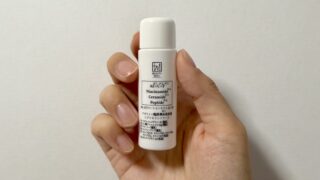 【ビューティーモール】アゼライン酸誘導体美容液を1本使い切りレビュー｜KISOとの違い・半額で買う方法も解説