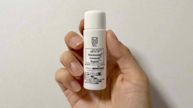 【ビューティーモール】アゼライン酸誘導体美容液を1本使い切りレビュー｜KISOとの違い・半額で買う方法も解説