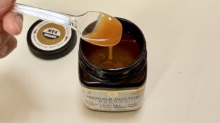 マヌカドクターは偽物注意！本物のマヌカハニーを選ぶ。安全・コスパ徹底解説