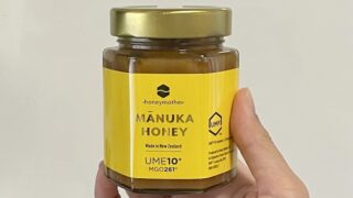 妊婦推奨マヌカハニーのハニーマザー｜妊娠中・産後も安心して食べられる。口コミや評判は？